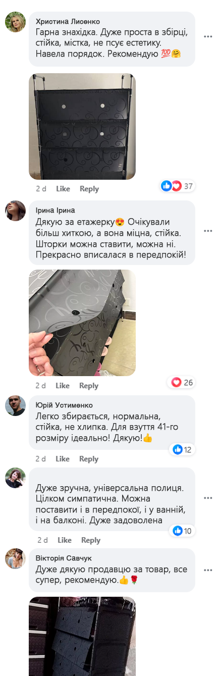 review-1